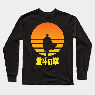 Hokuto No Ken: You Wa Shock! Long Sleeve T-Shirt